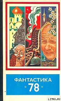 Знакомый солдат - Балашявичус Бангуолис