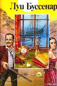 Читать книгу Ледяной ад