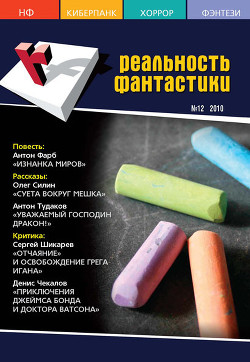 Наверное, они были счастливы - Погуляй Юрий Александрович