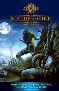 Читать книгу Повелитель хаоса