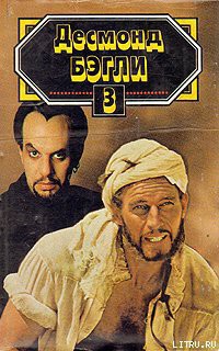 Читать книгу Западня свободы