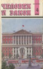 Читать книгу Год дракона, автор Сиренко Владимир Михайлович Год дракона - Сиренко Владимир Михайлович