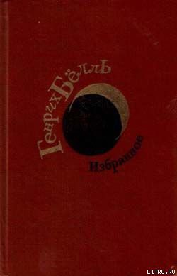 Читать книгу Газетчик