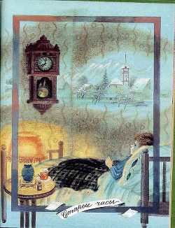 Читать книгу Старые часы, автор Даскалова Лиана Старые часы - Даскалова Лиана