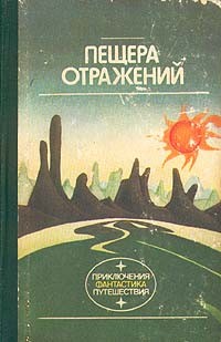 'Опыт Р-2' - Гудков Валерий