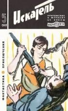 Схватка (журнальный вариант) - Константинов Лев Константинович "Корнешов"