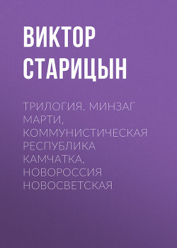 Минзаг 