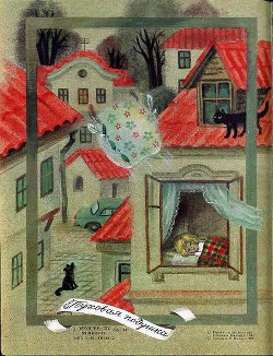 Читать книгу Пуховая подушка, автор Даскалова Лиана Пуховая подушка - Даскалова Лиана