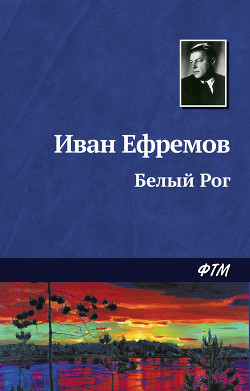 Гея (1988) - Абрамов Сергей Александрович