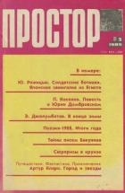 Солдатские ботинки. Японская зажигалка из Египта - Рожицын Юрий Михайлович
