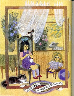 Читать книгу Кукла, которая удивлялась, автор Даскалова Лиана Кукла, которая удивлялась - Даскалова Лиана