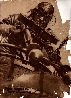 Читать книгу Красноармеец Краснофлотец № 21-22 ((ноябрь 1937))
