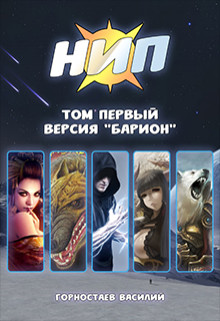 Версия 