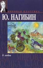 Читать книгу Перекур