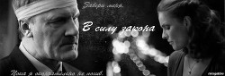 Ipso jure. /лат. «В силу закона.» (СИ) - "Кайнэ"
