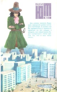 Заяц - Климов Александр