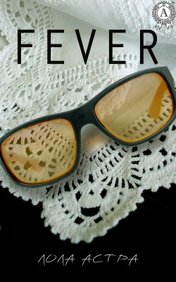 Читать книгу Fever (СИ), автор Астра Лола Fever (СИ) - Астра Лола
