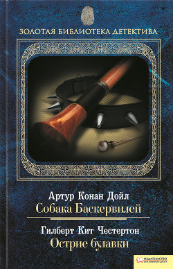 Читать книгу Острие булавки