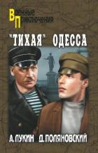 Читать книгу 