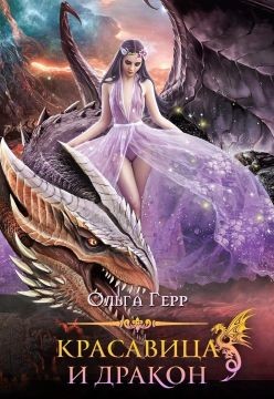 Читать книгу Посмотри на меня (СИ)
