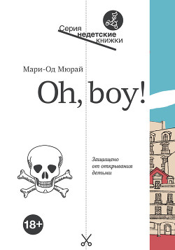 Oh, Boy! - Мюрай Мари-Од