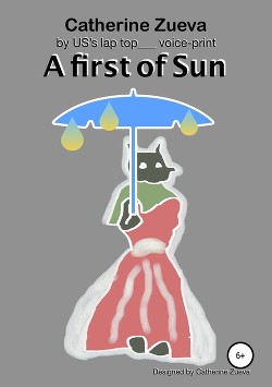 Читать книгу A first of Sun, автор Zueva Catherine A first of Sun - Zueva Catherine