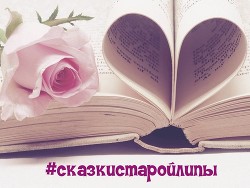 Читать книгу Психологическая сказка. Поросенок, который потерял хвостик, автор Кузьмина Виктория Александровна "Darkcat" Психологическая сказка. Поросенок, который потерял хвостик - Кузьмина Виктория Александровна "Darkcat"