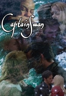 Capitainswan (СИ) - Дорогова Александра