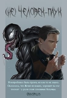 Проклятье дракона (СИ) - "Gray Malik"