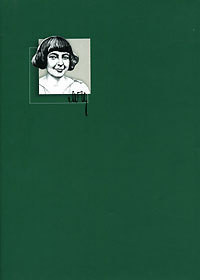 Автобиографическая проза - Цветаева Марина Ивановна