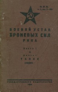 Братки-тоже люди (братки на В.О.В.) (СИ) - "Гевара Фернандо Че"