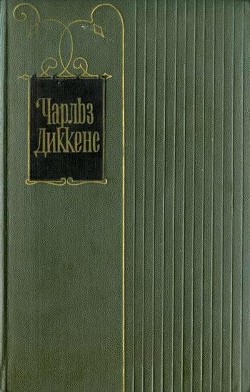 Читать книгу Наш докучный знакомец