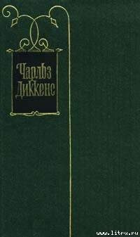 Читать книгу Наш почтенный друг