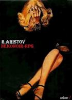Кошкодевочки в сетях Абвера. Нэконуар-RPG (СИ) - Аристов Руслан Иванович