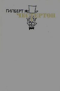 Читать книгу Жив-человек