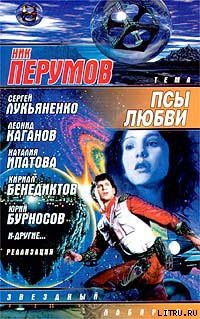Нетерпеливые - Чекмаев Сергей Владимирович Lightday
