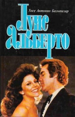 Читать книгу Луис Альберто, автор Бальтазар Хосе Антонио Луис Альберто - Бальтазар Хосе Антонио