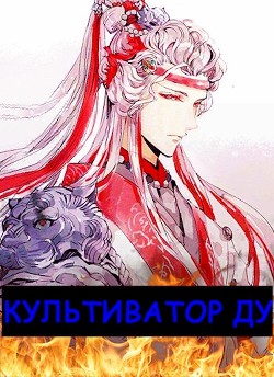 Культиватор ДУ (СИ) - "alchoz"