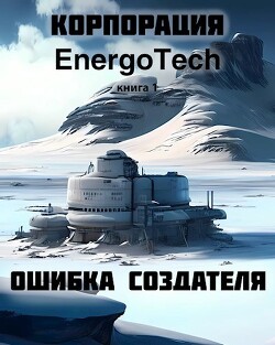 Корпорация 