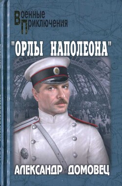 Читать книгу
