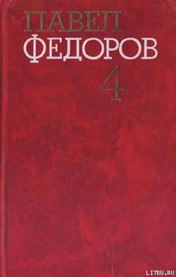 Читать книгу Агафон с большой Волги