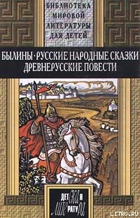 Читать книгу Илья Муромец и Калин-царь