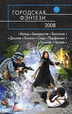 Читать книгу Лодочник