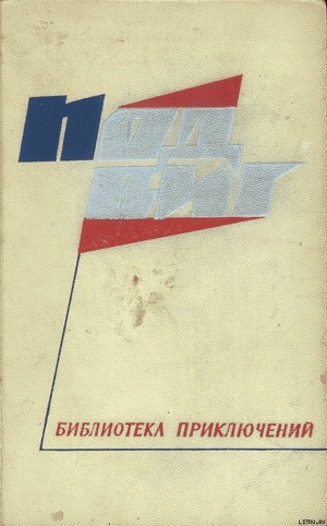 Читать книгу Долина, проклятая аллахом