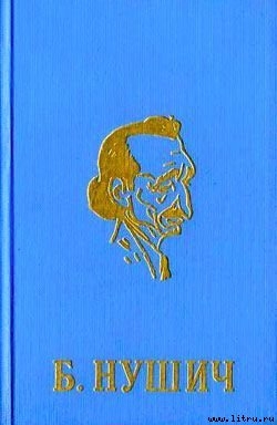Читать книгу Ложь
