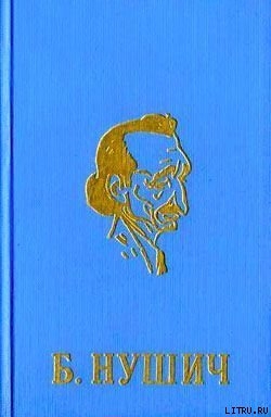 Читать книгу Жандармы-курсанты