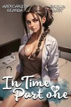 Читать книгу 