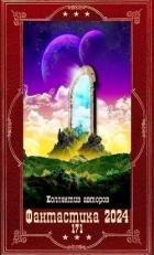 Читать книгу 