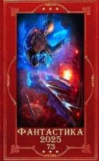 Читать книгу