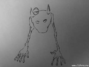 Галлюциногенные мифы. Греческий том. Глава I. Возбуждающий танец Минотавра - Грейт Евгений Алексеевич